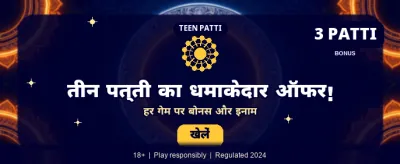 Experience Best Yono Games
